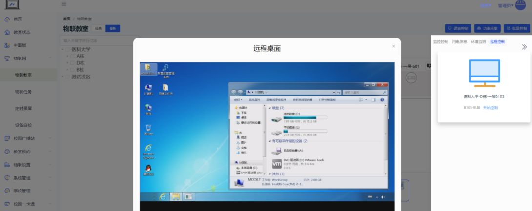 图片 4.png