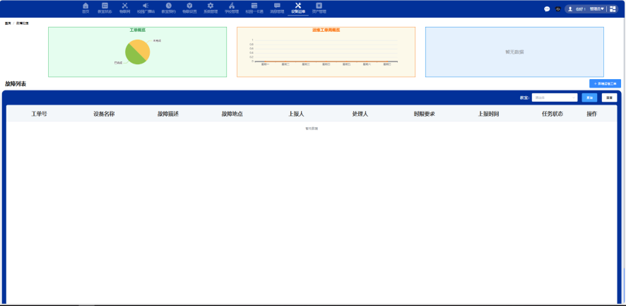 图片 9.png