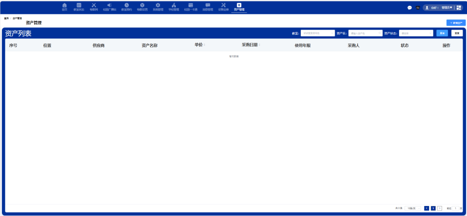 图片 12.png