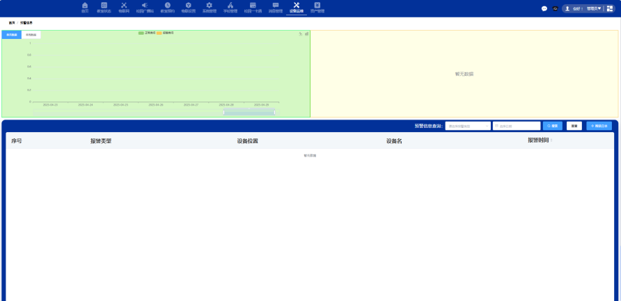 图片 17.png