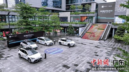 如祺出行启动“Robotaxi+”战略，加速Robotaxi大规模商业化落地。图为如祺出行Robotaxi车队。(如祺出行供图)
